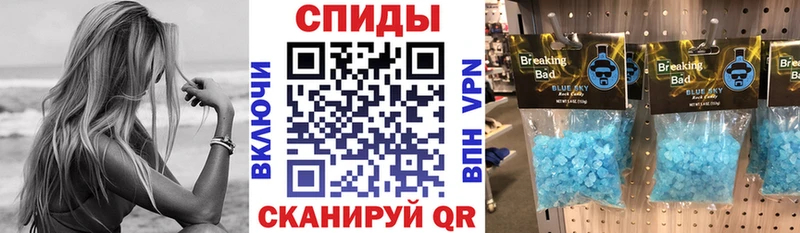 АМФЕТАМИН Розовый  хочу   Луховицы 
