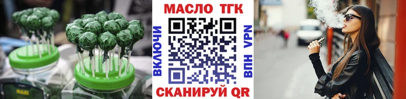 Еда ТГК конопля  Луховицы 