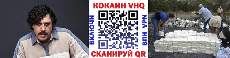КОКАИН 98%  цена   Луховицы 