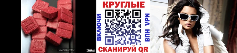 Экстази Дубай  сайты даркнета как зайти  Луховицы 