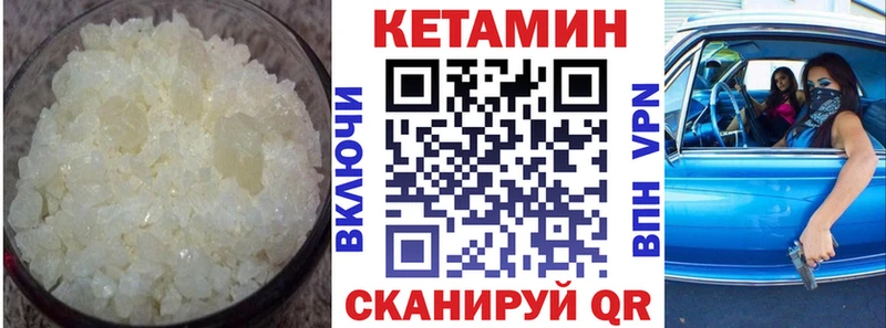 КЕТАМИН VHQ  продажа наркотиков  Луховицы 