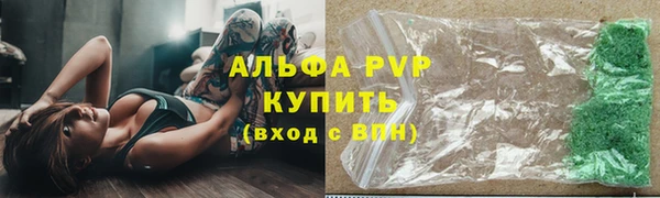 марихуана Балабаново