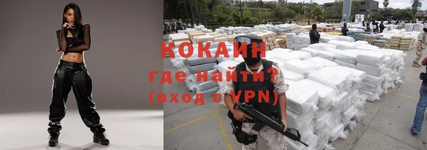 COCAINE Балахна