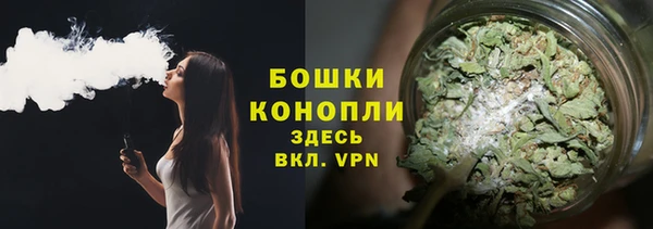 марихуана Балабаново