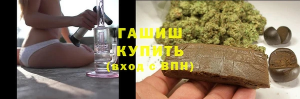 марихуана Балабаново