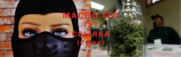 марихуана Балабаново