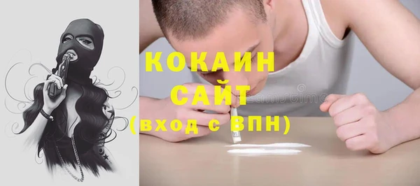 каннабис Арсеньев