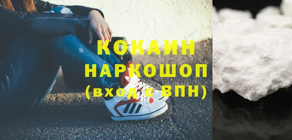 COCAINE Балахна