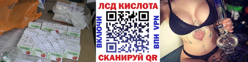 наркошоп  Луховицы  ЛСД экстази кислота 