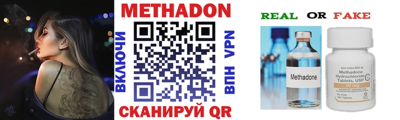 Метадон белоснежный  цены   Луховицы 