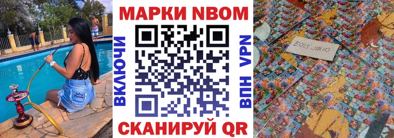 KRAKEN маркетплейс  цена   Луховицы  Марки NBOMe 1,8мг 