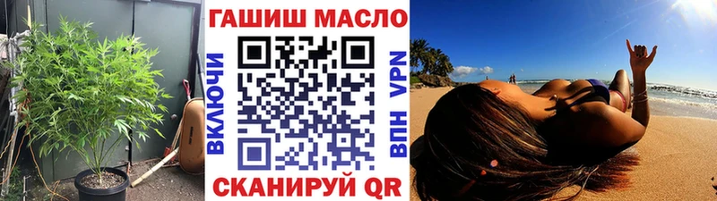 Дистиллят ТГК THC oil Луховицы