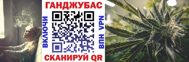 МАРИХУАНА Bruce Banner  Луховицы 